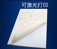 Hongsing A4不干膠打印紙PP合成珠光啞白色標籤貼 激光背膠自粘防水條碼貼紙 (100’S/PAD)
